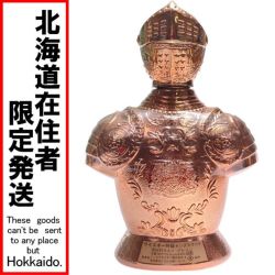 ◎◎【北海道内限定発送】 NIKKA WHISKY ニッカウイスキー キングスランド 甲冑ボトル 43% 700ml 特級 ブレンデッドウイスキー Nランク 未開栓