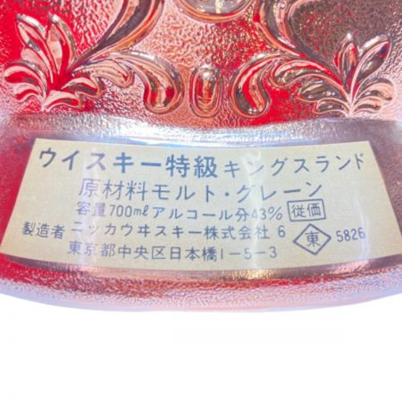 【北海道内限定発送】 NIKKA WHISKY ニッカウイスキー キングスランド 甲冑ボトル 43% 700ml 特級 ブレンデッドウイスキー 未開栓
