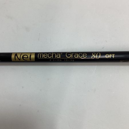 ロッド ルアーロッド Nei mecha 2 Grace メチャメチャグレース 竿袋付