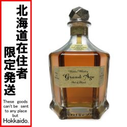 ◎◎【北海道内限定発送】 NIKKA WHISKY ニッカウイスキー Grand Age グランドエイジ 660ml 45% 箱無 Nランク 未開栓