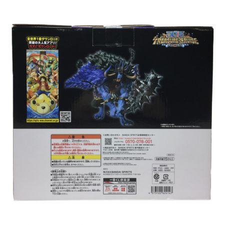   一番くじ ワンピース 覇王ノ兆 A賞 カイドウ 人獣型 トレジャークルーズ フィギュア