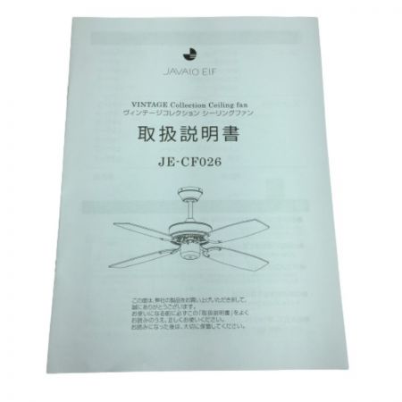  VINTAGE Collection VINTAGE Collection シーリングファン JAVALO ELF