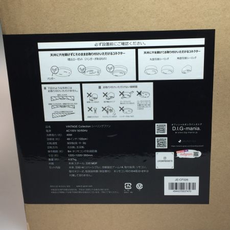  VINTAGE Collection VINTAGE Collection シーリングファン JAVALO ELF