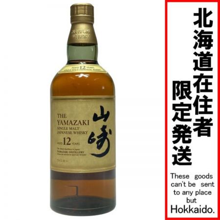 【北海道内限定発送】 YAMAZAKI 山崎/サントリー シングルモルトウイスキー 山崎 12年 43％ 43度 700ml 未開栓