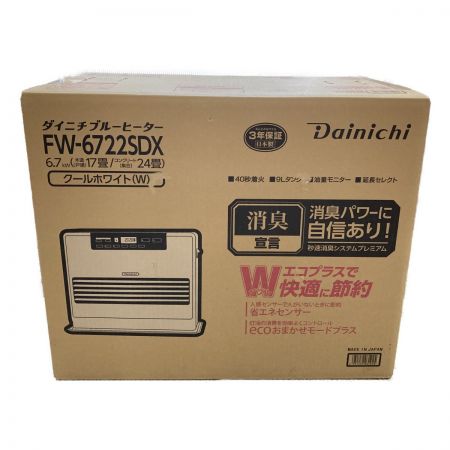 DAINICHI ダイニチ 石油ファンヒーター 木造17畳/コンクリ24畳 FW-6722SDX 6.7kw クールホワイト