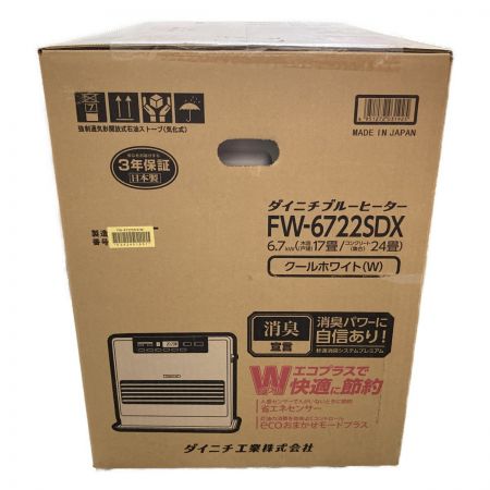 DAINICHI ダイニチ 石油ファンヒーター 木造17畳/コンクリ24畳 FW-6722SDX 6.7kw クールホワイト