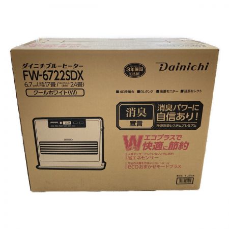  DAINICHI ダイニチ 石油ファンヒーター 木造17畳/コンクリ24畳 FW-6722SDX 6.7kw クールホワイト