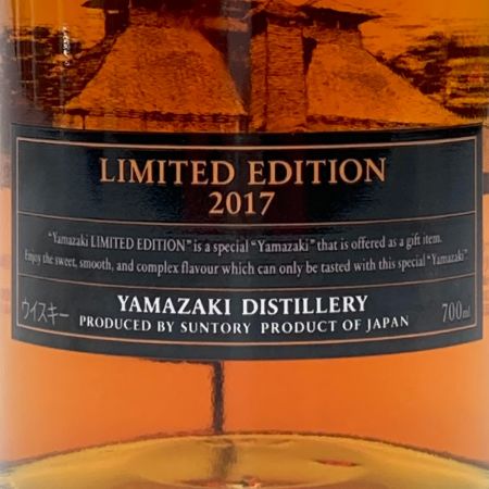 【北海道内限定発送】 YAMAZAKI 山崎/サントリー シングルモルトウイスキー 山崎 リミテッドエディション 2017 43％ 700ml 未開栓
