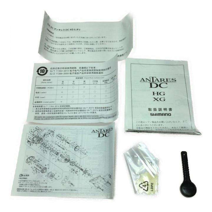 SHIMANO シマノ 21 ANTARES アンタレス DC XG LEFT 04265 左ハンドル 