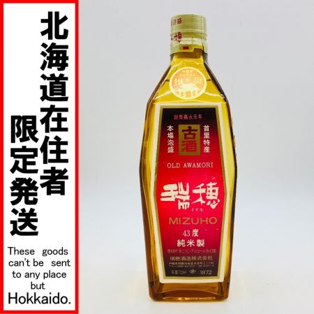 【北海道内限定発送】 瑞穂酒造 泡盛 MIZUHO 瑞穂 首里の古酒 720ml 43度 未開栓