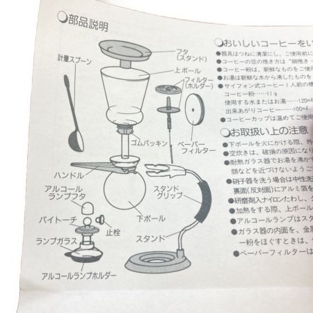  HARIO ハリオ コーヒーサイフォン NOUVEAU ヌーボー 3人用 NCA-3B