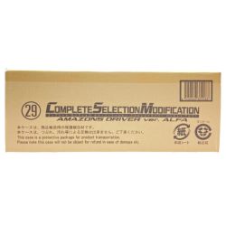 ◎◎ BANDAI バンダイ 29 CSM コンプリート セレクション アマゾンズドライバー バージョン アルファ 未開封 Sランク