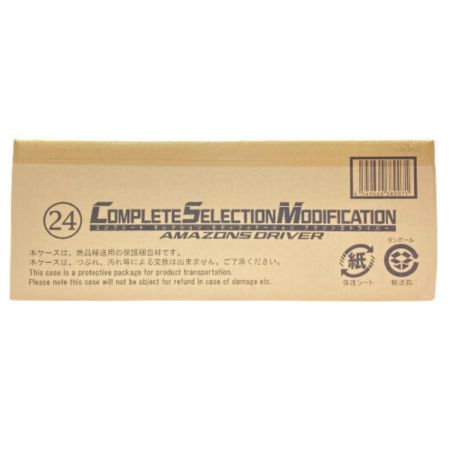  BANDAI バンダイ 24 CSM コンプリート セレクション モディフィケーション アマゾンズドライバー 未開封