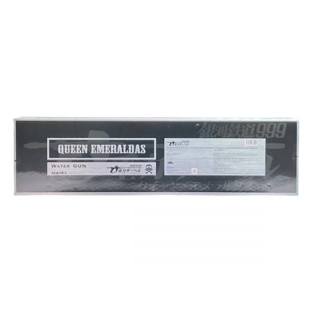  DAIKI kougyou ダイキ工業 水鉄砲 銀河鉄道999 1/1スケール 重力サーベル クイーン・エメラルダスver. 未開封