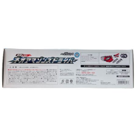  BANDAI バンダイ 仮面ライダーアマゾンズ シーズン2 変身ベルト ネオアマゾンズドライバー 初回特典付き