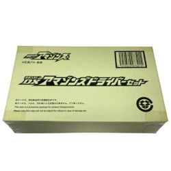 ◎◎ BANDAI バンダイ 仮面ライダーアマゾンズ 変身ベルト デラックス DXアマゾンズドライバーセット 未開封 Nランク