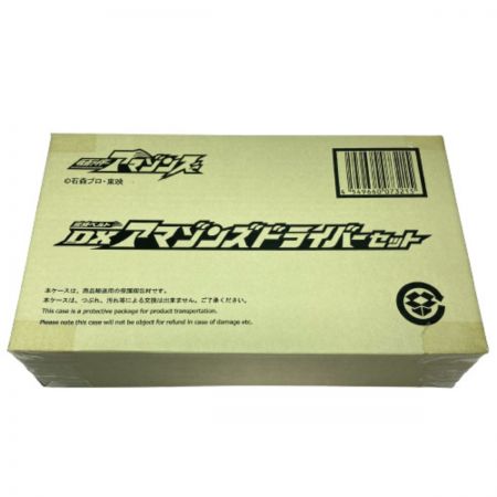  BANDAI バンダイ 仮面ライダーアマゾンズ 変身ベルト デラックス DXアマゾンズドライバーセット 未開封