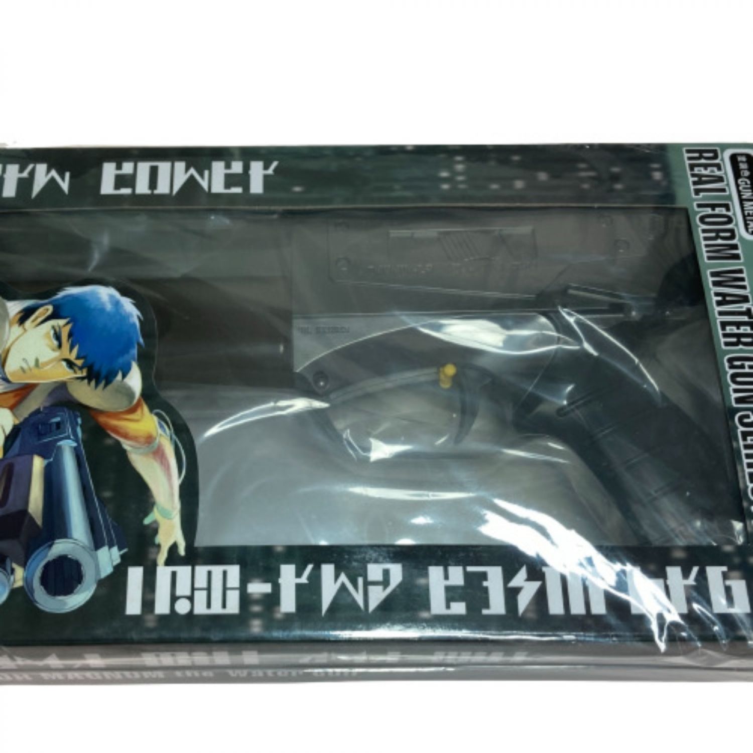 中古】 アルゴ舎 水鉄砲 1/1 装甲騎兵ボトムズ キリコのアーマー