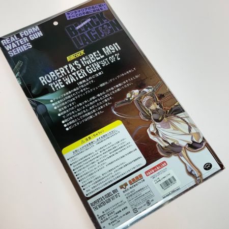  アルゴ舎 BLACK LAGOON ブラックラグーン ロベルタ インベルM911 ザ ウォーターガン 2丁セット 水鉄砲