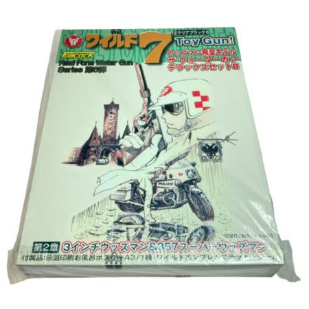  アルゴ舎 水鉄砲 ワイルド7 飛葉 デラックスセットB 3インチウッズマン＆357スーパーウッズマン クリアブラックII