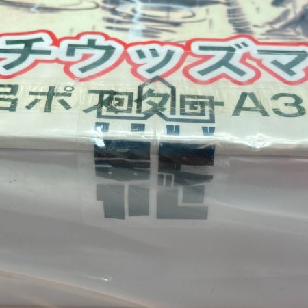  アルゴ舎 水鉄砲 ワイルド7 飛葉 デラックスセットB 3インチウッズマン＆357スーパーウッズマン クリアブラックII