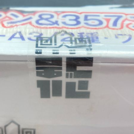  アルゴ舎 水鉄砲 ワイルド7 飛葉 デラックスセットA 3インチウッズマン＆357スーパーウッズマン スチールブラックII