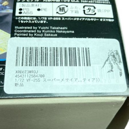  バンダイ プラモデル マクロスF フロンティア 1/72 スーパーメサイアバルキリー オズマ機 VF-25S 未開封