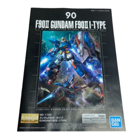  BANDAI バンダイ 機動戦士ガンダムF90 MG 1/100 ガンダムF90II Iタイプ モビルスーツ 未組立