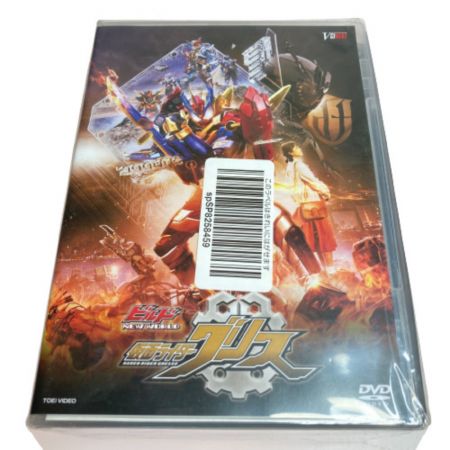  BANDAI バンダイ 初回生産限定 ビルド 仮面ライダーグリス DXグリスパーフェクトキングダム版 グリスフルボトル 未開封