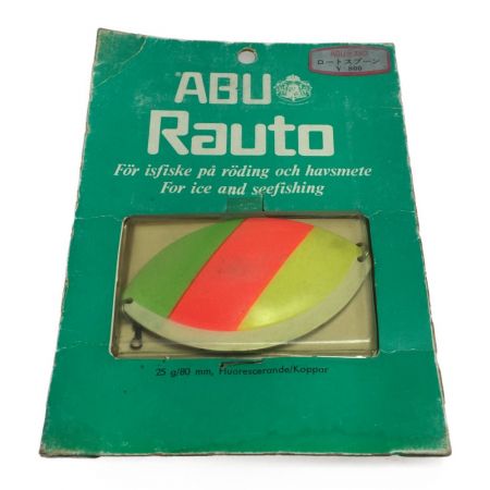   ABU Rauto アブ ロートスプーン 25g 80mm Kopper 4個セット オールド