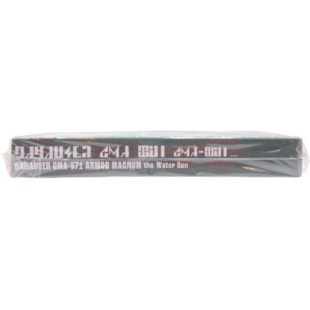  アルゴ舎 水鉄砲 1/1 装甲騎兵ボトムズ キリコのアーマーマグナム バハウザー GMA-571 クリアブラックII