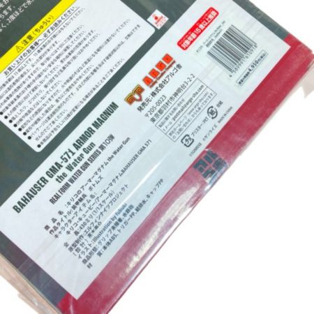  アルゴ舎 水鉄砲 1/1 装甲騎兵ボトムズ キリコのアーマーマグナム バハウザー GMA-571 クリアブラックII