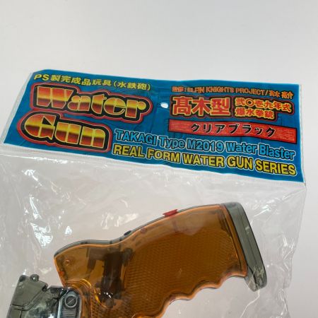  アルゴ舎 高木型弐〇壱九年式爆水拳銃 クリアブラック＆クリアシルバー(グレイ) 2種セット ポリスチレン製 ウォーターガン