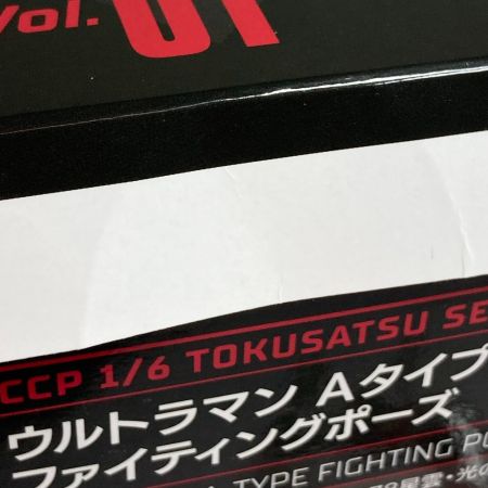  CCP 1/6 特撮シリーズ ウルトラマン Aタイプ ファイティングポーズ ハイグレードバージョン Vol.01
