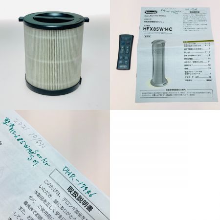  DeLonghi デロンギ 空気清浄機能付き スリムファン 温風機能付 HFX85W14C