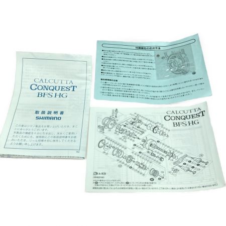  SHIMANO シマノ 17 カルカッタコンクエスト BFS HG 左 03676 ベイトリール