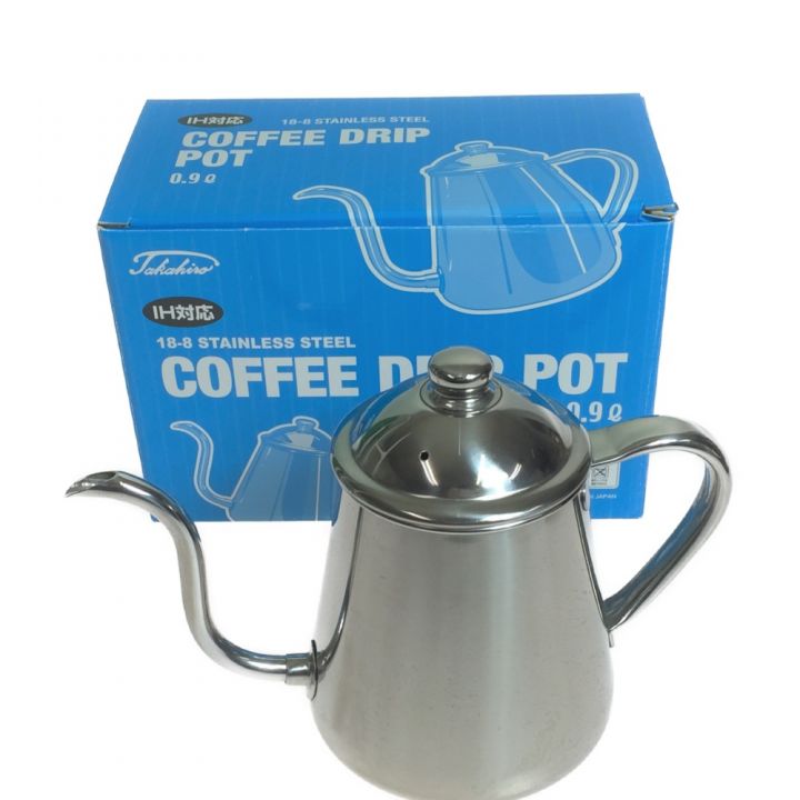 COFFEE DRIP POT 浅 ドリップポット 0.9L