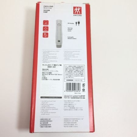   ツヴィリング ポータブル真空保存機セット