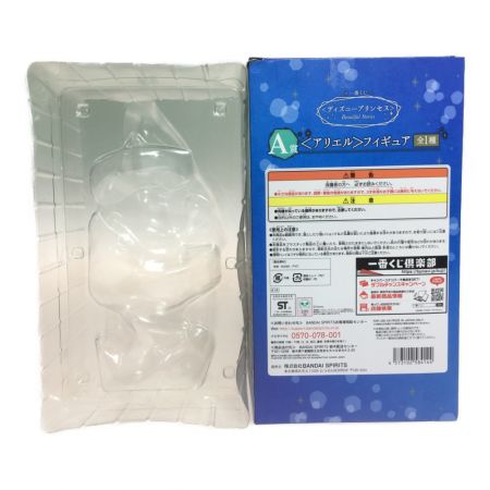  Disney ディズニー 一番くじ ディズニープリンセス A賞 アリエル フィギュア リトルマーメイド