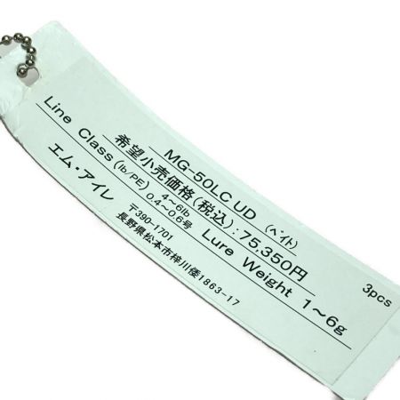  M-AIRE Mアイレ 正影グラス MG-50LC UD 3pcs ベイトロッド