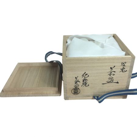   紀州焼 葵窯 茶碗 波兎 寒川栖豊作 箱付