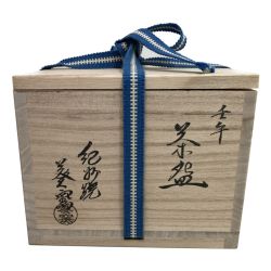◎◎  紀州焼 葵窯 茶碗 午年 寒川栖豊作 箱付 Aランク