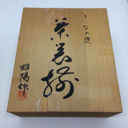   常滑焼　昭陽作　椿　 茶器揃(急須・湯冷・煎茶碗五客) 未使用品