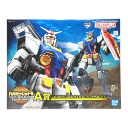 ◎◎  一番くじ ガンプラ2021 A賞 1/48 メガサイズモデル RX-78-2 ガンダム ソリッドクリアスタンダード Sランク