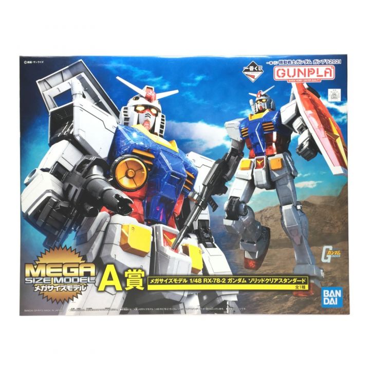 新品】ガンプラ一番くじ メガサイズモデル 1/48 RX-78-2