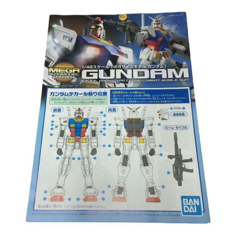 中古】 一番くじ ガンプラ2021 A賞 1/48 メガサイズモデル RX-78