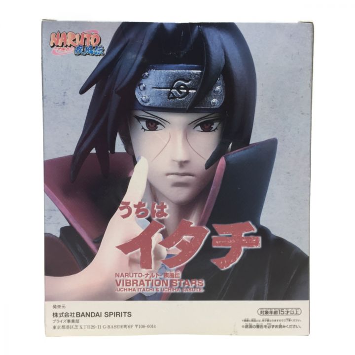 中古】[FIG] うちはイタチ NARUTO-ナルト- 疾風伝 VIBRATION STARS-UCHIHA くい ITACHI-II フィギュア