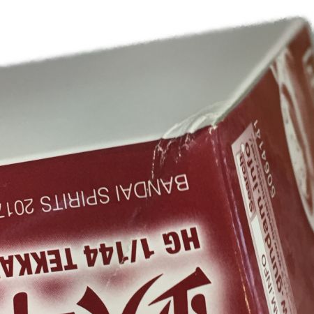  バンダイ 1/144 HG 鉄華団コンプリートセット(4機セット) 機動戦士ガンダム 鉄血のオルフェンズ 未組立