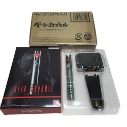 ◎◎ BANDAI バンダイ ウルトラレプリカ ベータカプセル　シン・ウルトラマン Bランク