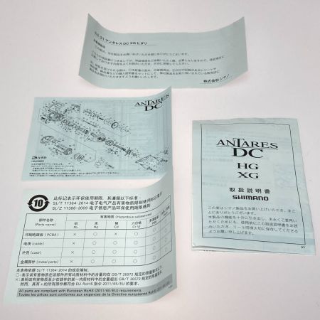  SHIMANO シマノ 21 ANTARES アンタレス DC XG 左巻き 04265 ベイトリール